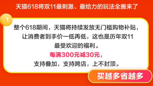 2019天貓618超級(jí)紅包活動(dòng)玩法攻略，天貓618紅包在哪里領(lǐng)取