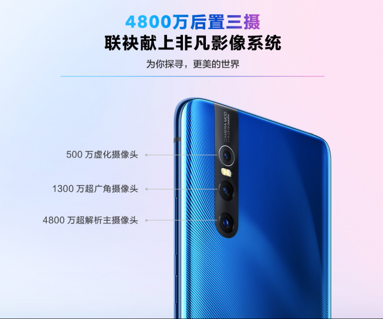 vivo X27 NBA典藏禮盒正式上架！科技感搭配國潮，粉絲表示不會錯過