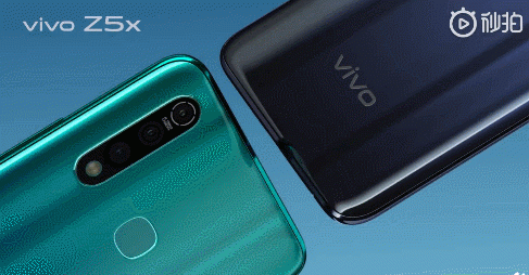 vivo Z5x今日正式開售 這幾個(gè)不得不買的理由助力創(chuàng)下過億銷量