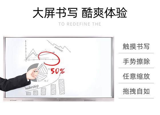 視派商用政務(wù)智能會(huì)議平板：為改變會(huì)議室效率而生！