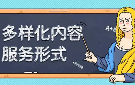 做知識付費要怎么選擇工具，流量型平臺已經(jīng)分不到羹了