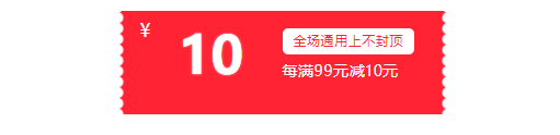 618羅馬仕滿減大大大優(yōu)惠 明星爆款充電寶僅需59元！