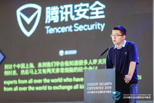 TenSec 2019：頂尖極客上海灘開講 共啟國際安全“新風向”