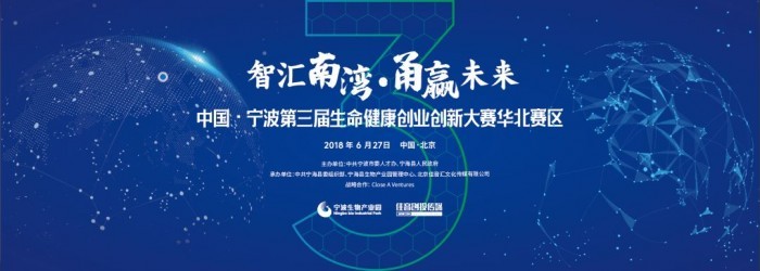 最高4000萬落地補助！史上最強項目獎勵出臺，看寧海如何吸引優(yōu)秀人才