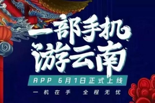 “盤活”了故宮、敦煌、秦陵…騰訊到底用了哪些法寶？