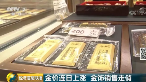 黃金投資機(jī)會(huì)來臨？央行連續(xù)6個(gè)月、210億爆買黃金！