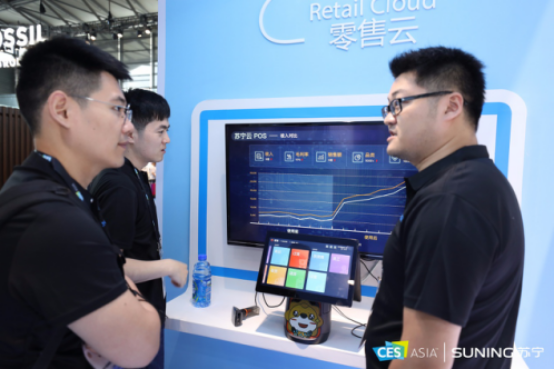 CES Asia2019:蘇寧展現(xiàn)零售云輸出方案 賦能小微零售發(fā)展