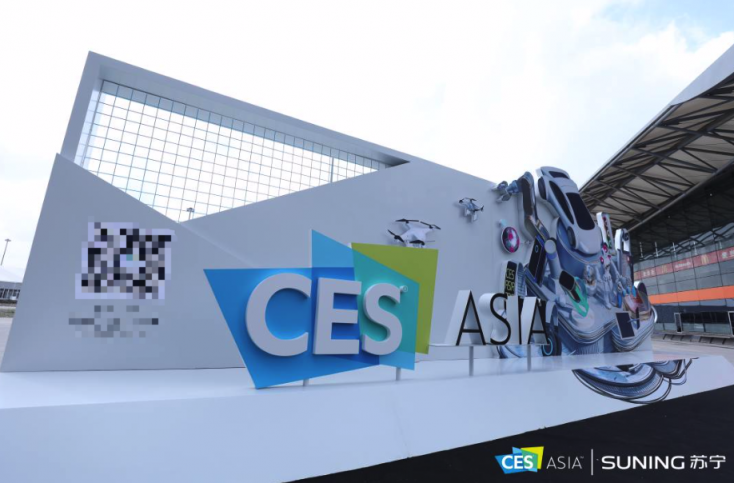 AI 、5G、數(shù)字化門店迎面而來：CES Asia2019宣告未來已來