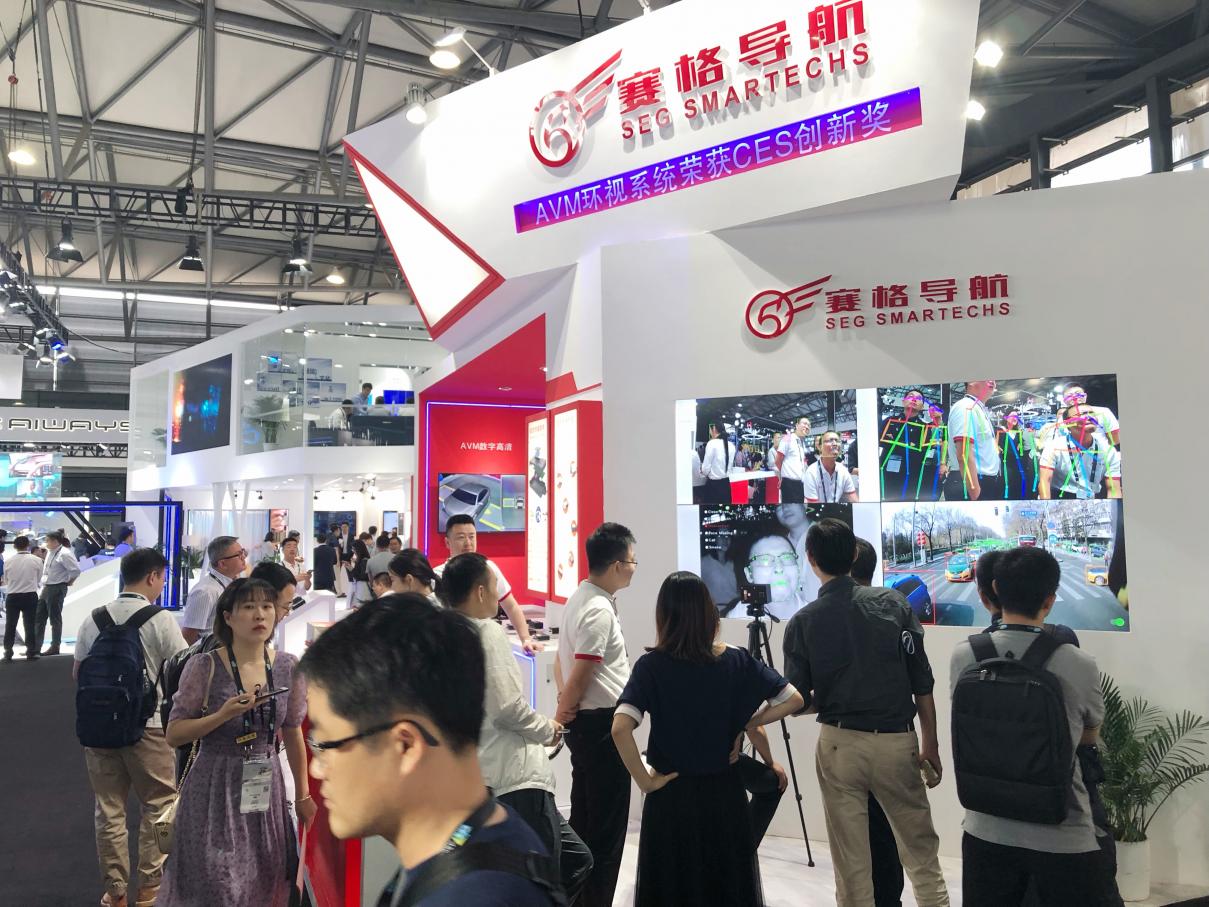 CES ASIA 2019：賽格導航核心產(chǎn)品閃耀登場