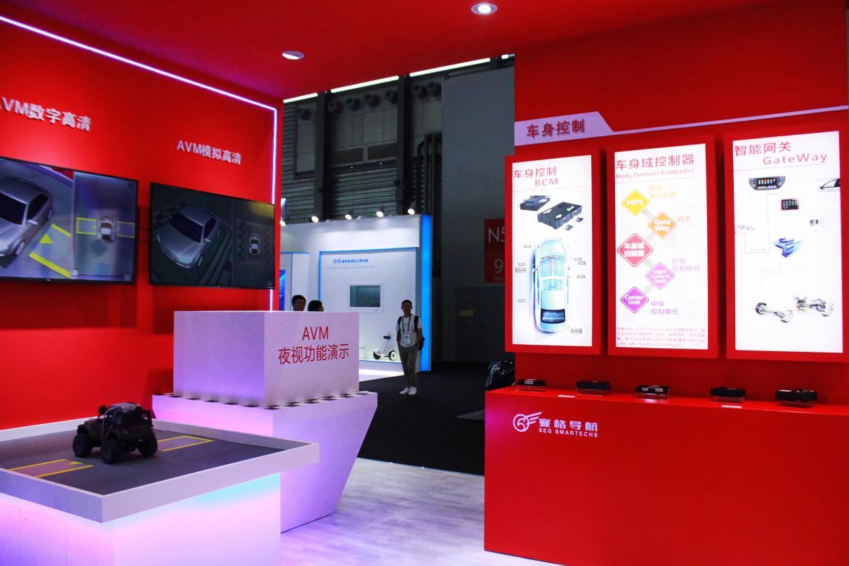 CES ASIA 2019：賽格導航核心產(chǎn)品閃耀登場