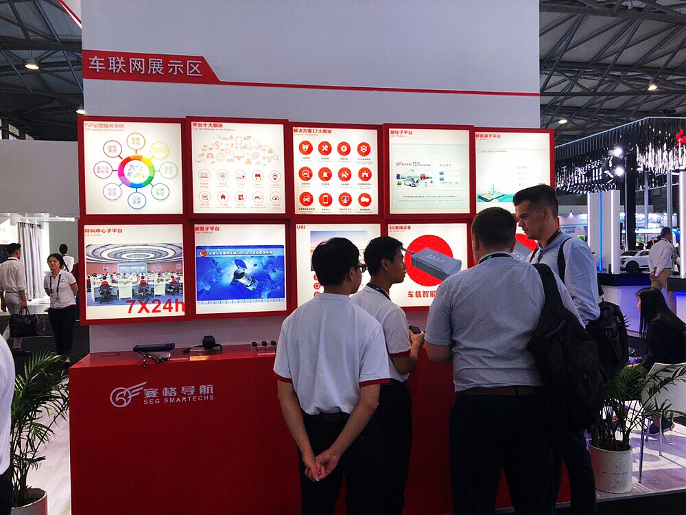 CES ASIA 2019：賽格導航核心產(chǎn)品閃耀登場