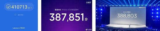 配置相同的情況下，聯(lián)想Z6Pro、小米9、紅米K20 Pro怎么選？