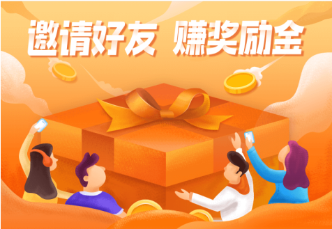 邀好友下載蘇寧金融APP 賺10元獎(jiǎng)勵(lì)金