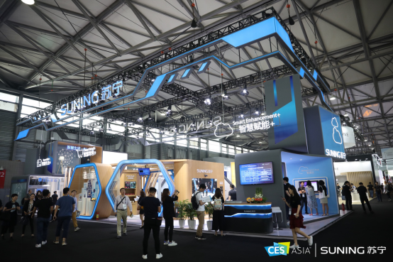 CES Asia 2019明星企業(yè)閃耀：蘇寧智慧零售全面開放賦能