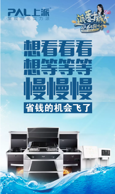 等年終？還是先看上派6?18年中狂歡！