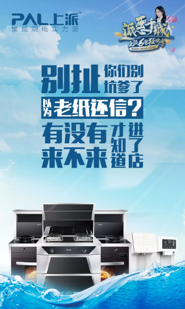 等年終？還是先看上派6?18年中狂歡！