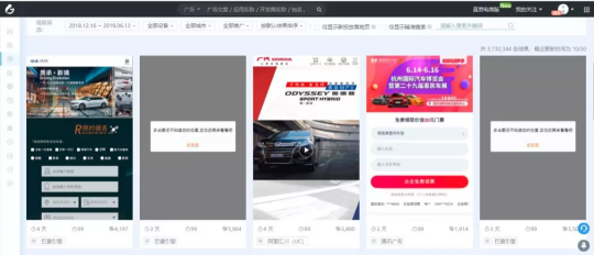 瞄準直營電商市場，App Growing如何助力打造爆品？