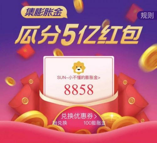 蘇寧“618”：O2O全場(chǎng)景玩法成亮點(diǎn)，5億紅包來勢(shì)洶洶!