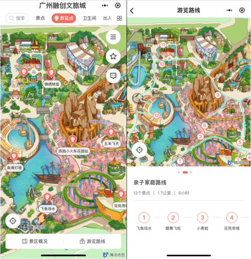 騰訊地圖攜手廣州融創(chuàng)樂園打造智慧景區(qū)小程序 玩轉(zhuǎn)智慧樂園