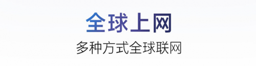 同是翻譯機功能不相同 618三款熱銷翻譯機簡測