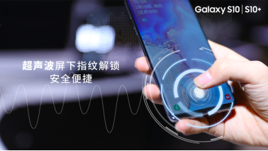 618買什么？多重超值購機福利的三星Galaxy S10了解下