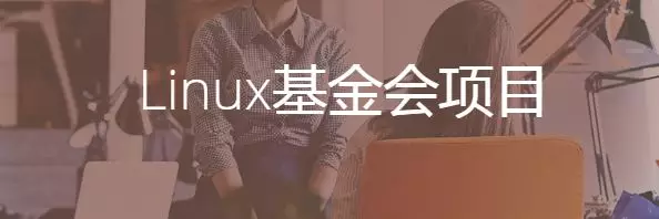 聚科技精英，享開源之美- 2019 Open Source Summit 主題演講+項目亮點