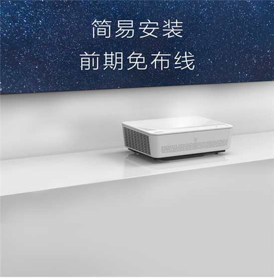 傳統(tǒng)客廳影院改造難度大？明基激光電視來圈粉