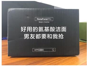 HFP乳糖酸原液怎么樣？第一波618好物開箱測評來了！