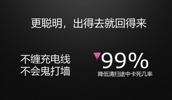 能識(shí)別寵物糞便的“類(lèi)人眼”黑科技誕生，掃地機(jī)市場(chǎng)或?qū)⒅匦孪磁疲?/></p><p>而根據(jù)360官方的介紹，這項(xiàng)黑科技的應(yīng)用場(chǎng)景還不止限制于當(dāng)前的掃地階段。在 Lidar-SLAM+3D Vision技術(shù)的視覺(jué)賦能下，360掃地機(jī)器人還將創(chuàng)造更多可能性，比如老人摔倒提醒、寵物狀態(tài)查看、遠(yuǎn)程智能看家等，做到真正的<a href=