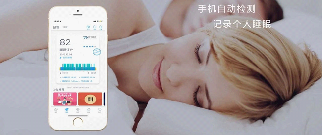 QQ小程序已來！看「蝸牛睡眠」如何抓住年輕人的心