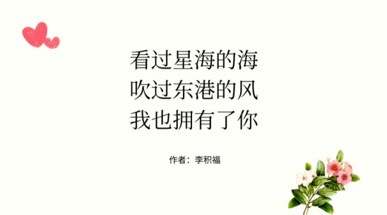 創(chuàng)客貼攜手千峋，“三行情書”深挖優(yōu)質(zhì)UGC