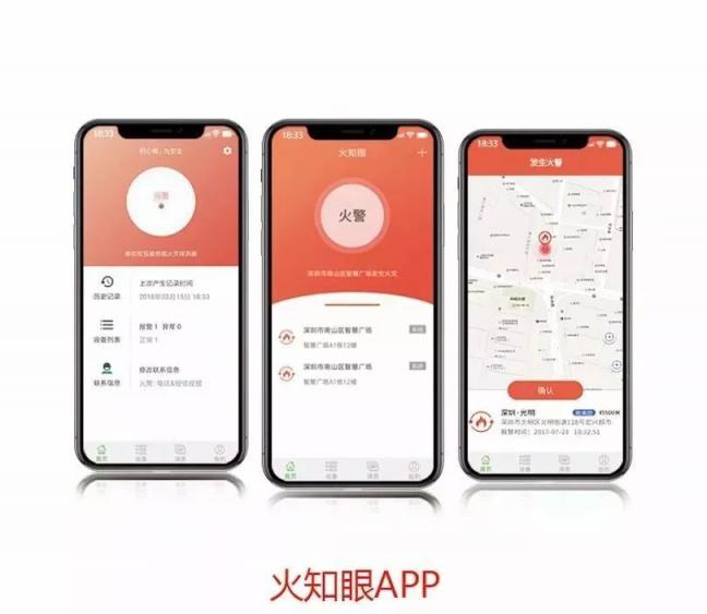 中消云：用科技推動(dòng)智慧城市落地