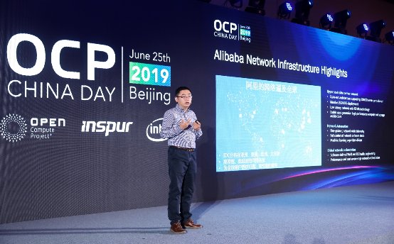 OCP China Day舉行 AI、邊緣和5G融入開放計算