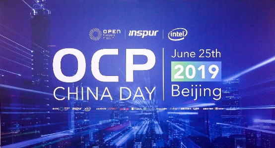 OCP China Day 中國開源計算：創(chuàng)新不斷，征途不止