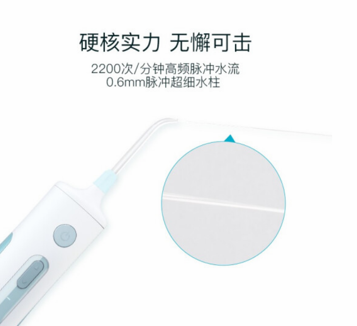 預防牙結石 XWAVES小蠻腰SE保衛(wèi)口腔健康