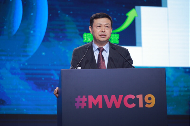 聚焦MWC19上海大咖觀點(diǎn)：數(shù)字經(jīng)濟(jì)占中國GDP超1/3