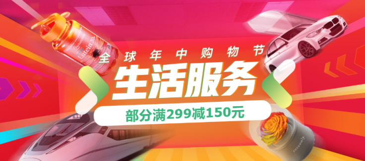 這個618，一個京東的新增長點正在浮出水面