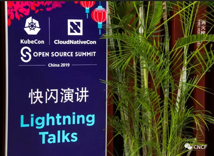 KubeCon + CloudNativeCon + Open Source Summit 2019大會圓滿落幕