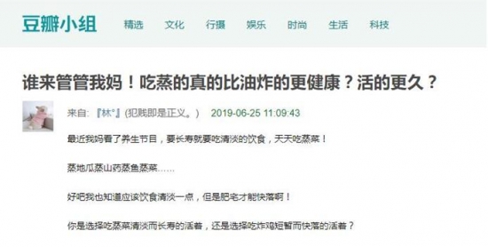 “蒸箱”話題熱議背后，一種新生活方式正在被打開(kāi)