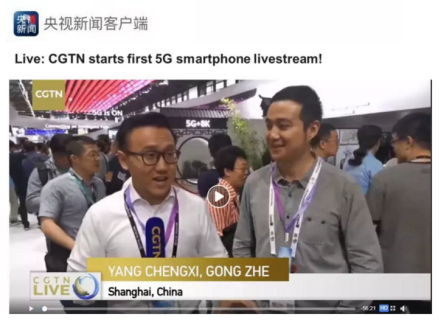 Real 5G！你沒(méi)有看過(guò)的5G直播！厲害了！