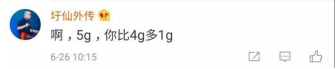 Real 5G！你沒(méi)有看過(guò)的5G直播！厲害了！