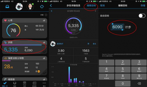 如何打破“每逢放假胖三斤”的魔咒？Garmin教你見(jiàn)招拆招