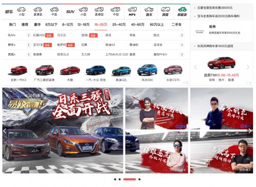 “共創(chuàng)”不一樣的汽車評測 易車與30秒懂車強強聯(lián)手出品《易較高下》