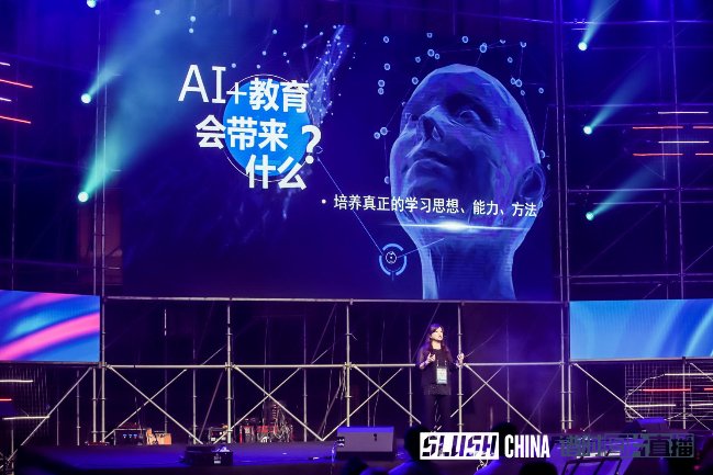 松鼠AI合伙人廖一芳參加Slush 2019南京科技創(chuàng)新大會