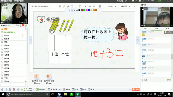 中小學(xué)生如何合理利用暑假 專家這樣說