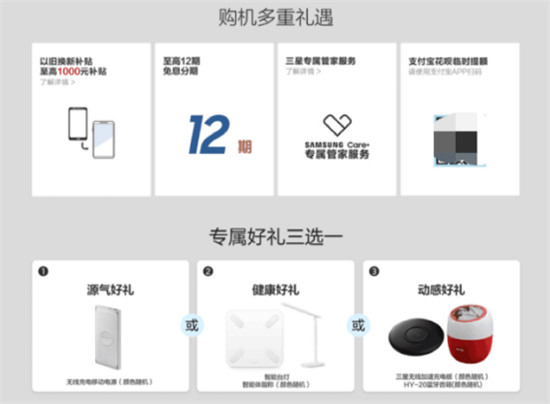 三星Galaxy S10系列新配色煙波藍活力登場，購機還有多重好禮