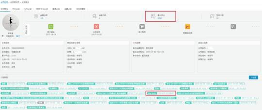 致趣百川-營銷自動化