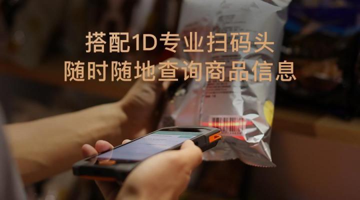 SUNMI商米收銀設備P2 LITE上市 顏值與實力兼?zhèn)涞乃⒖⊕叽a神器來襲