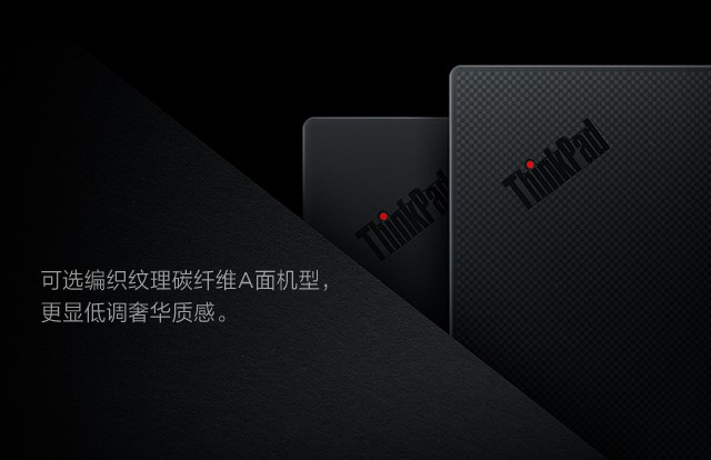 如虎添翼，全新ThinkPad X1 Carbon LTE版加入全互聯(lián)實時在線功能