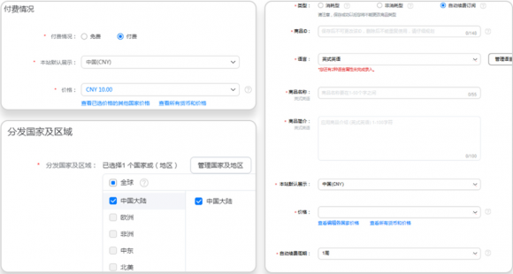 流量競(jìng)爭(zhēng)，如何破局 —— 淺析華為應(yīng)用市場(chǎng)AG Connect服務(wù)